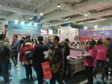 #360度全方位觀(guān)展#第三屆中國（濟南）汽車(chē)用品及配件展覽會(huì )